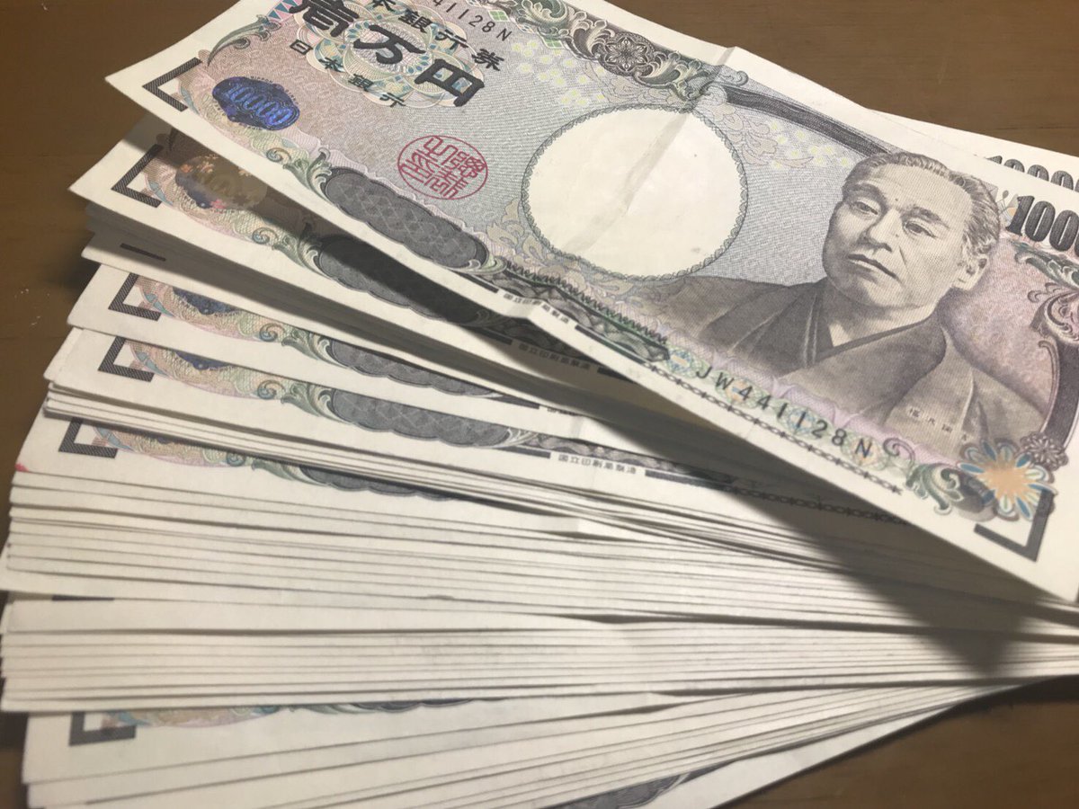 SmilepresentX's tweet photo. 第10回 現金プレゼント企画🎁

RTとフォローで５０万円プレゼント🎁
                 &amp;
ギフト券1,500円分 【１０名様に】

LINE追加で応募完了
https://t.co/dWmZbDS4iL

締切 8/31

#プレゼント企画 #現金 #現金プレゼント #iTunesカード #Amazonギフト券  #Googleplay #当たる #お金欲しい #副業 https://t.co/Efa3nnBpsc