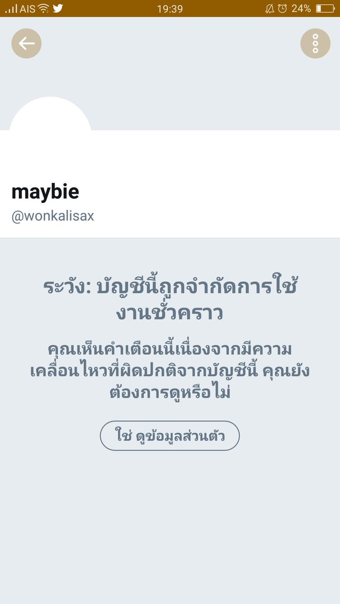 p'day1(สุ่มแล้วครับ) tweet media