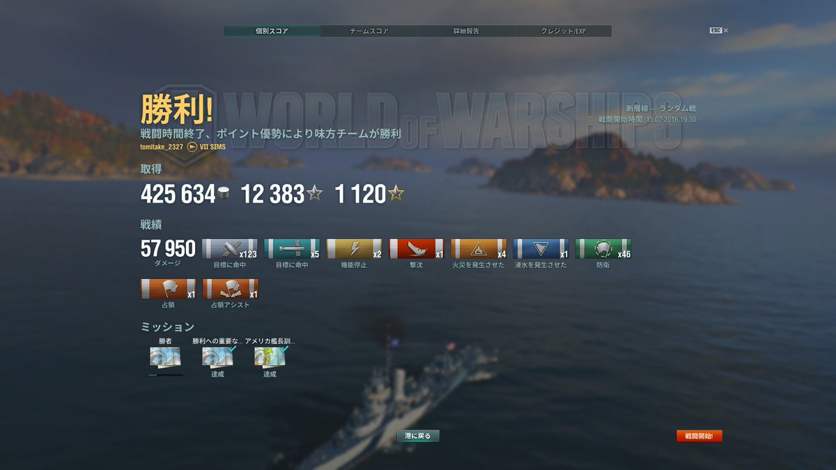 Twitter पर Wows自慢 ह शट ग