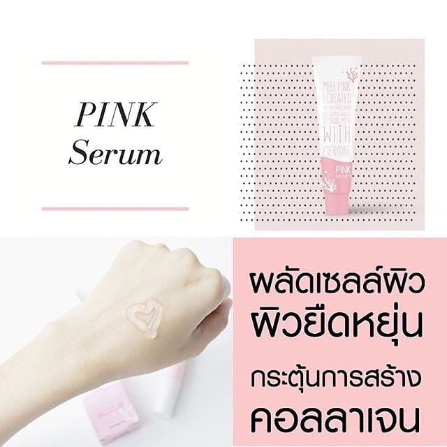 chalisa_tannak's tweet photo. อยากให้ทุกคนได้ลอง  🎉
ซึมไวมากกกกก....... ไม่เยิ้ม ไม่มัน..
ใช้ได้ทุกวันนะคะซิสสสส ตัวนี้‼️
—-
#Pinkserum ตอบโจทย์ทุกปัญหา เพื่อผิวหน้าใส
⬇️⬇️ https://t.co/1wLMxHqpt9