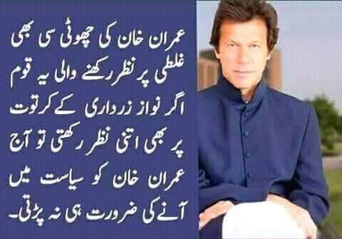 Munirash4's tweet photo. @MuradAliShahPPP Sir its bitter truth https://t.co/JxSf3w0AHl