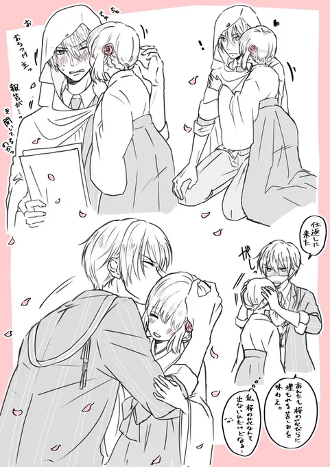 ※創作審神者います

ただちゅっちゅして欲しかっただけの姥さに 