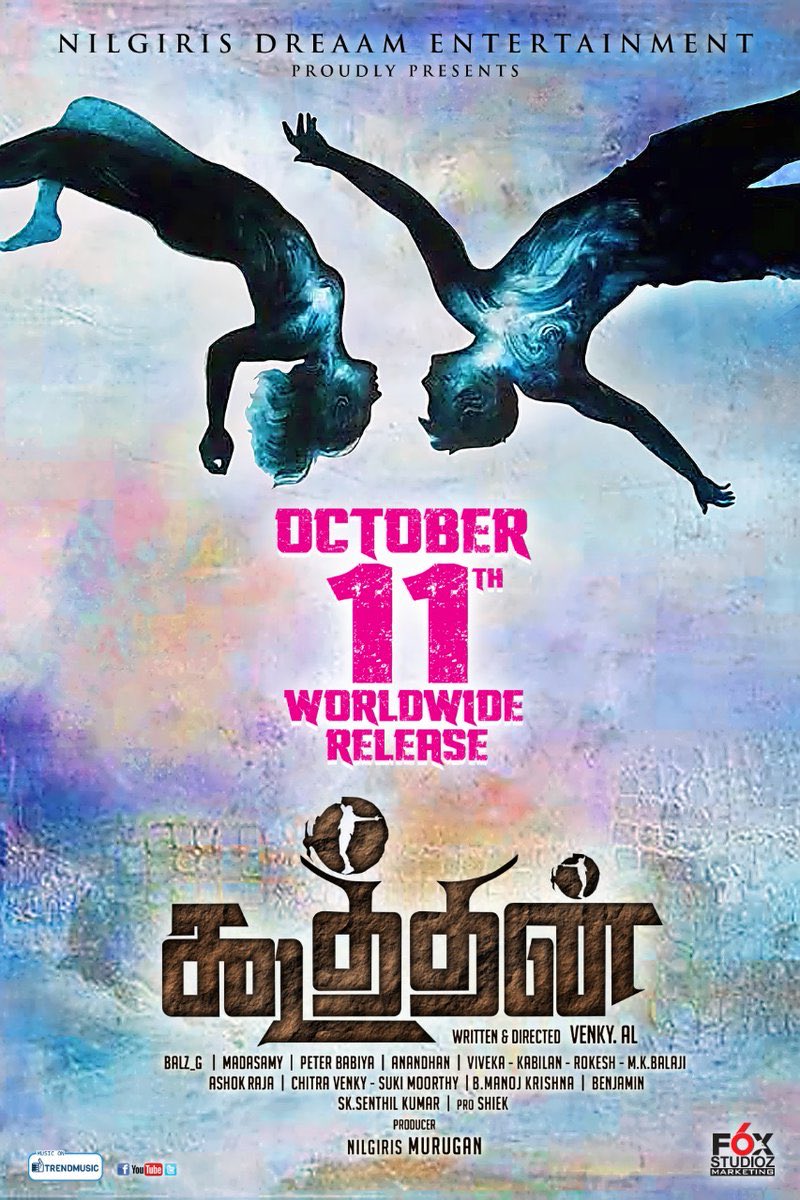 TalksOfCinema's tweet image. #Koothan Worldwide release - October 11th

@raana5933 @NagendraPS555 @SrijitaIn @CuteSonalSingh @NarayananKira @ItsmebalzG #NilgirisMurugan #VenkyAL #ManojKrishna @ShiekPro @venkeysfilm @rajavenkatesh9 @lightson_media #6foxstudioz