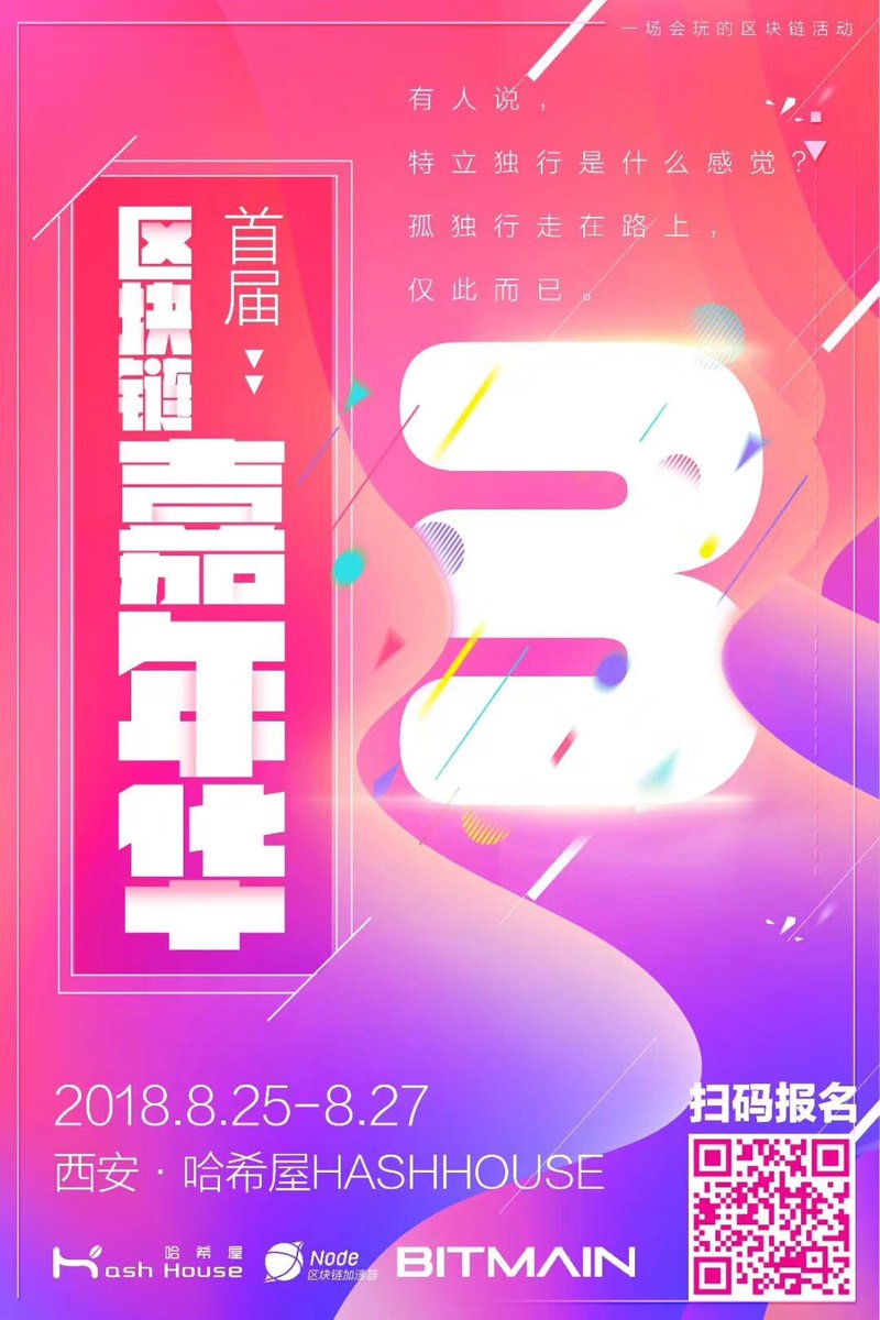 只剩三天了！！#GrandOpening