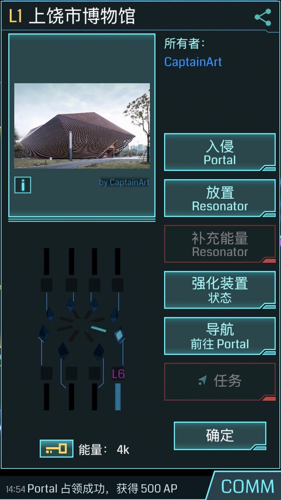 ArtGONG_1010's tweet photo. 作为一个建筑师 ingress 玩家，我一直在将自己设计的建筑作品申po。比如这个po，po中建筑是我设计的、po是我申请的、po也是我占的。很有成就感。我不设计游戏周边，我设计的是游戏里的po。
@ingress 
欢迎大家去上饶旅游。 https://t.co/m40TMhjGNw
