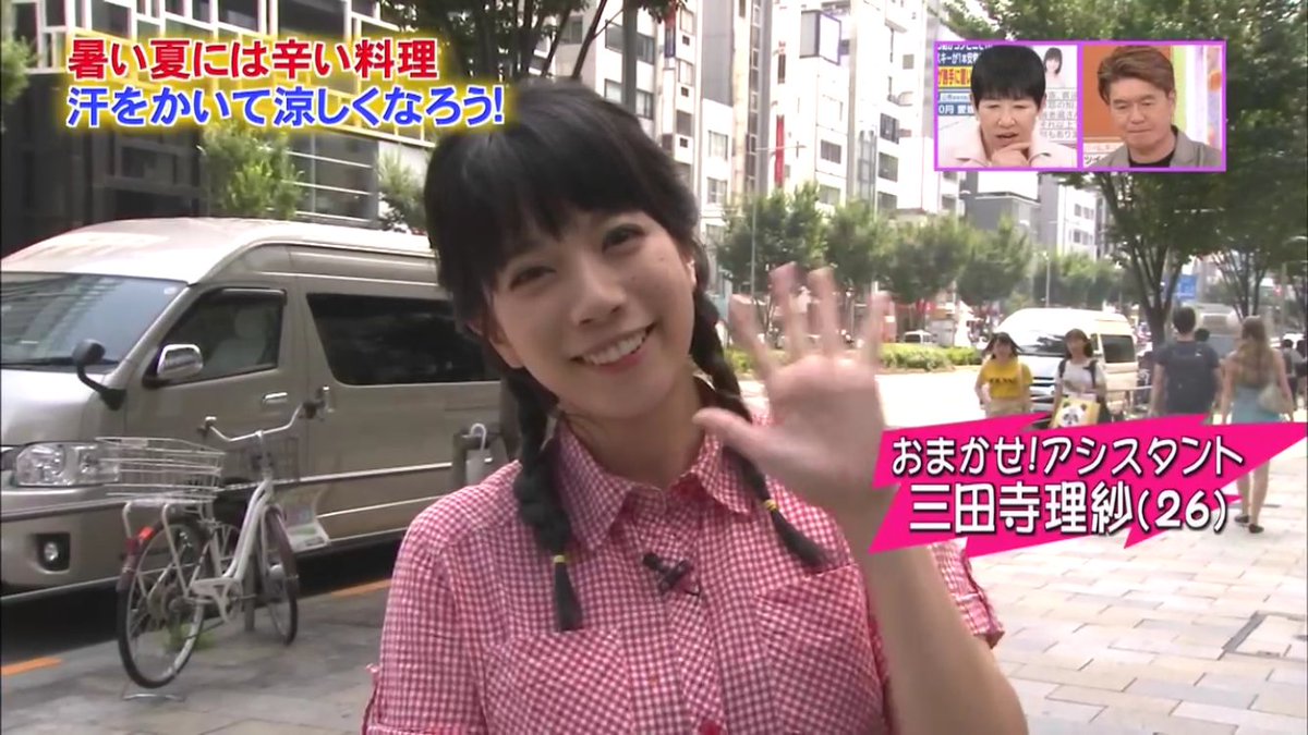 2018年8月22日 水曜日のダウンタウンで 三田寺 が話題に 水ダウ 5ページ目 トレンドアットtv