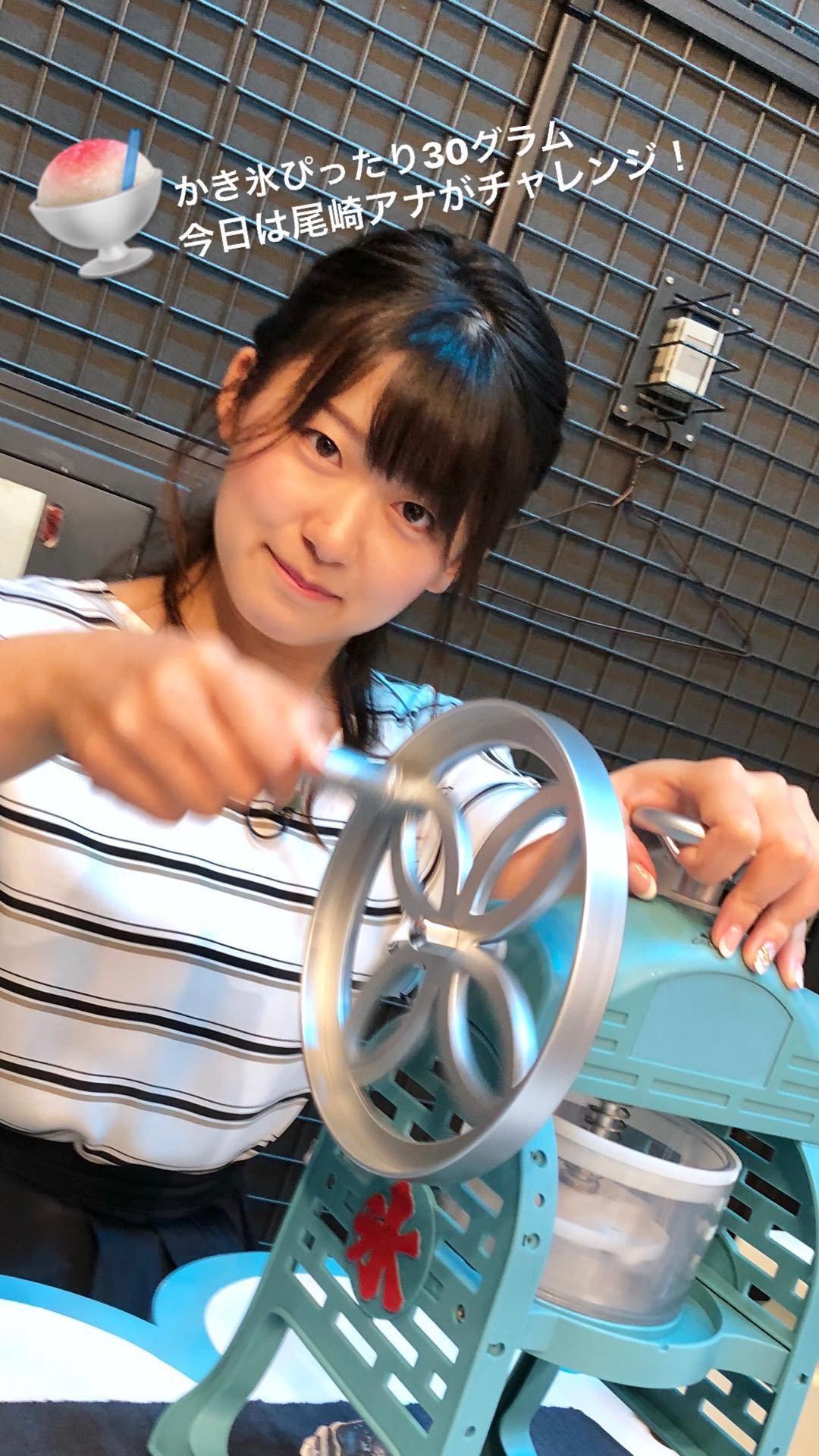 巨匠 尾崎里紗アナ かき氷に挑戦 Zip 尾崎里紗 巨匠 尾崎里紗アナ かき氷に挑戦 Zip 尾崎里紗