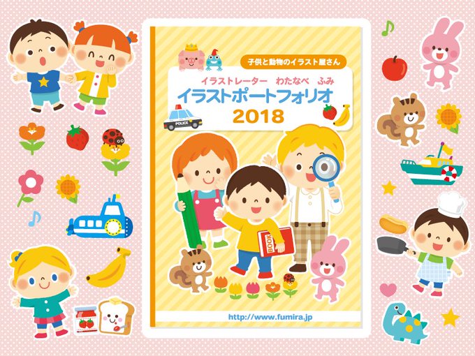 100 Epic Best子供 と 動物 の イラスト 屋 さん 美しい花の画像 100 Epic Best子供 と 動物 の イラスト 屋 さん 美しい花の画像