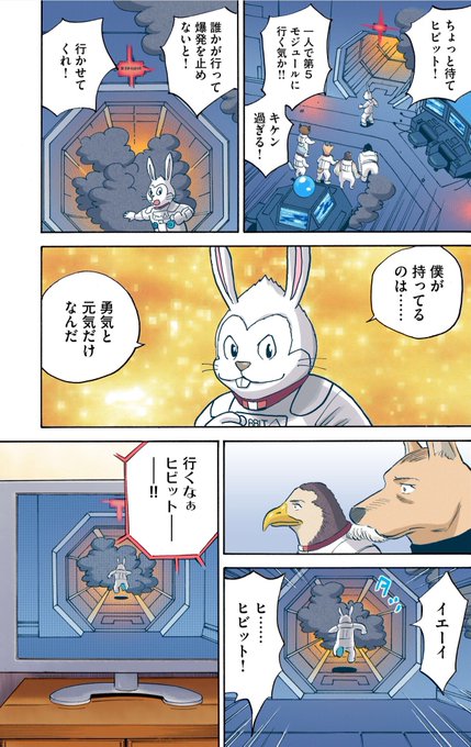 宇宙兄弟34巻 を含むマンガ一覧 古い順 ツイコミ 仮