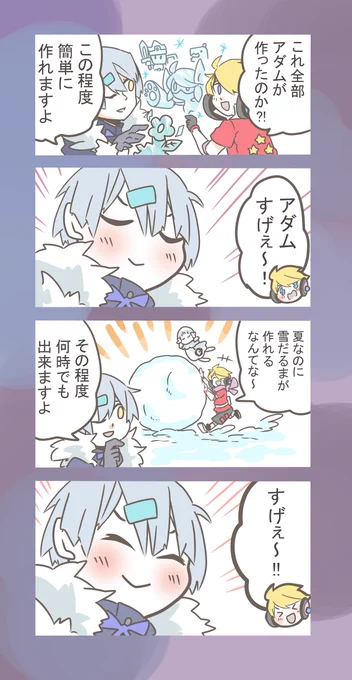 すげぇ。
 #コンパスお絵描き 