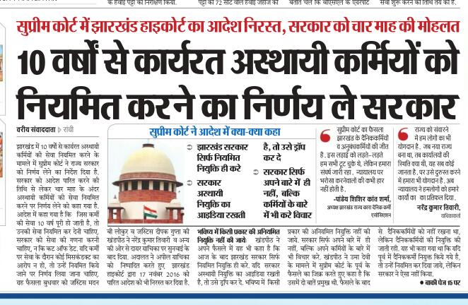 #महोदय जब तक #शिक्षामित्र ₹3500 पर काम कर रहा था न ही वह अयोग्य था न ही कोई याचिका दायर हुई थी।सर जिन शिक्षकों ने अपने 10 से 17 वर्ष बेसिक शिक्षा को दिए उन्हें अनदेखा तो नहीं किया जा सकता । गलती पूर्व और वर्तमान सरकारों की और सजा भुगत रहा है 172000 #शिक्षामित्र परिवार।