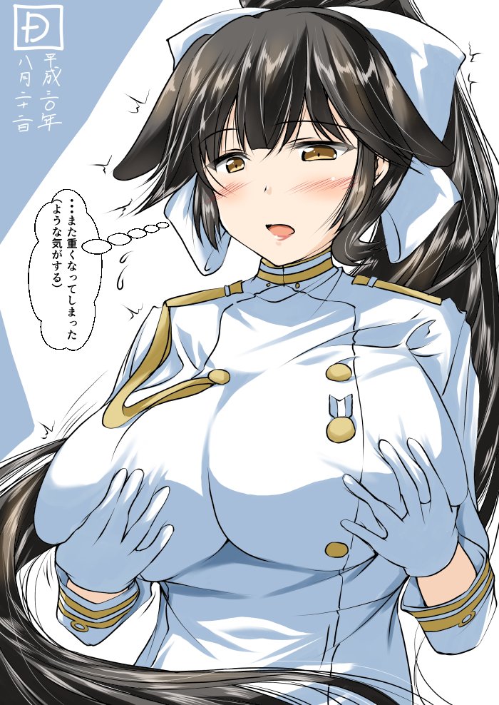 D 高雄さんは悩んでる アズールレーン 高雄 D 高雄さんは悩んでる アズールレーン 高雄