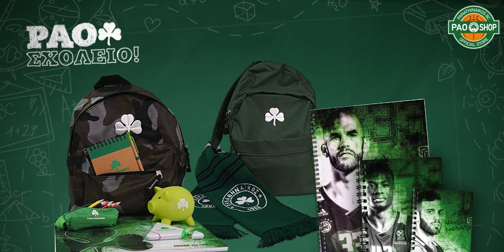 Paobcgr's tweet photo. PAO ΣΧΟΛΕΙΟ ☘

Επιστροφή στα θρανία με το #PAOshop! Προμηθευτείτε όλα τα σχολικά είδη του Παναθηναϊκού για τη νέα σχολική χρονιά εδώ 👉https://t.co/TdfSZ7aWxS

#paobc #panathinaikos #backtoschool https://t.co/AQ2mkaJnGO