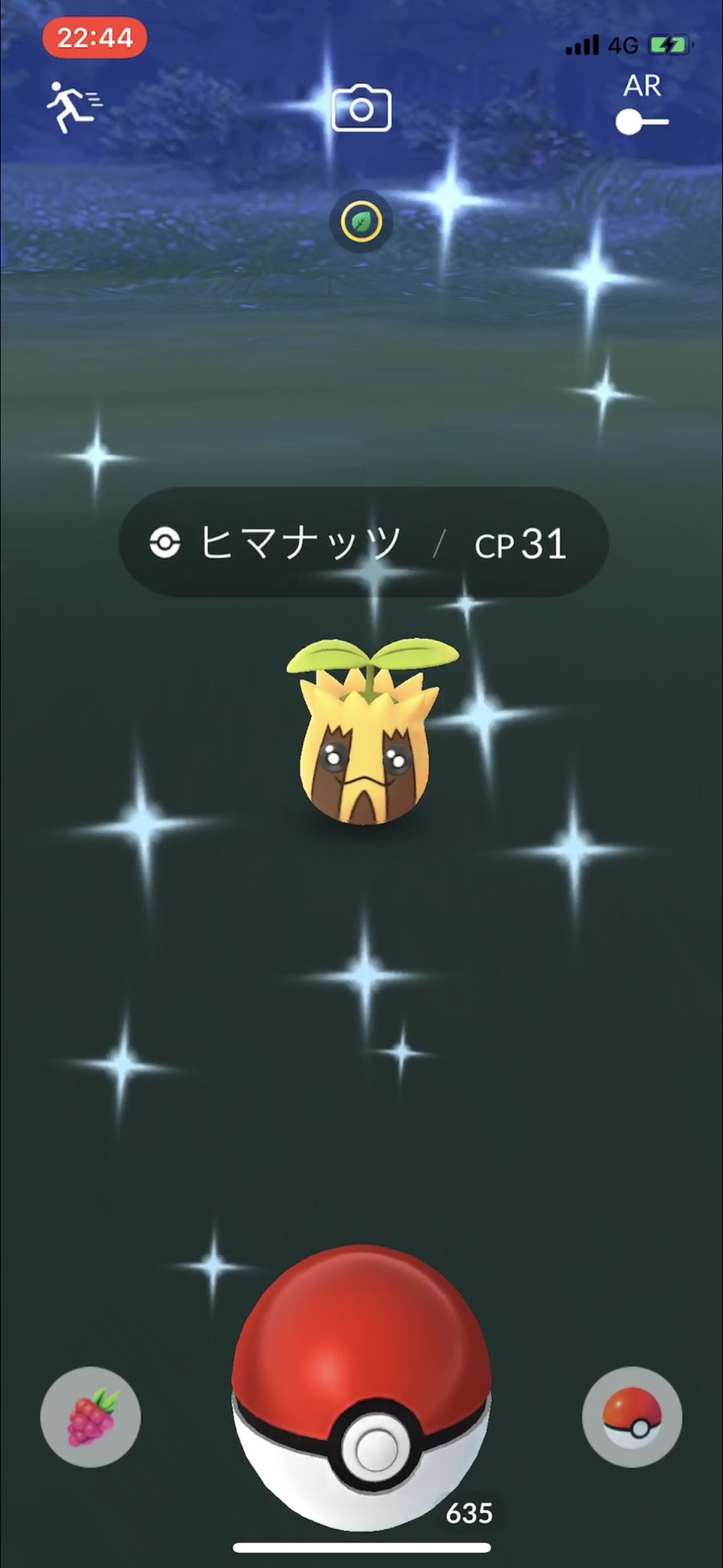 色違いヒマナッツ Twitter Search Twitter