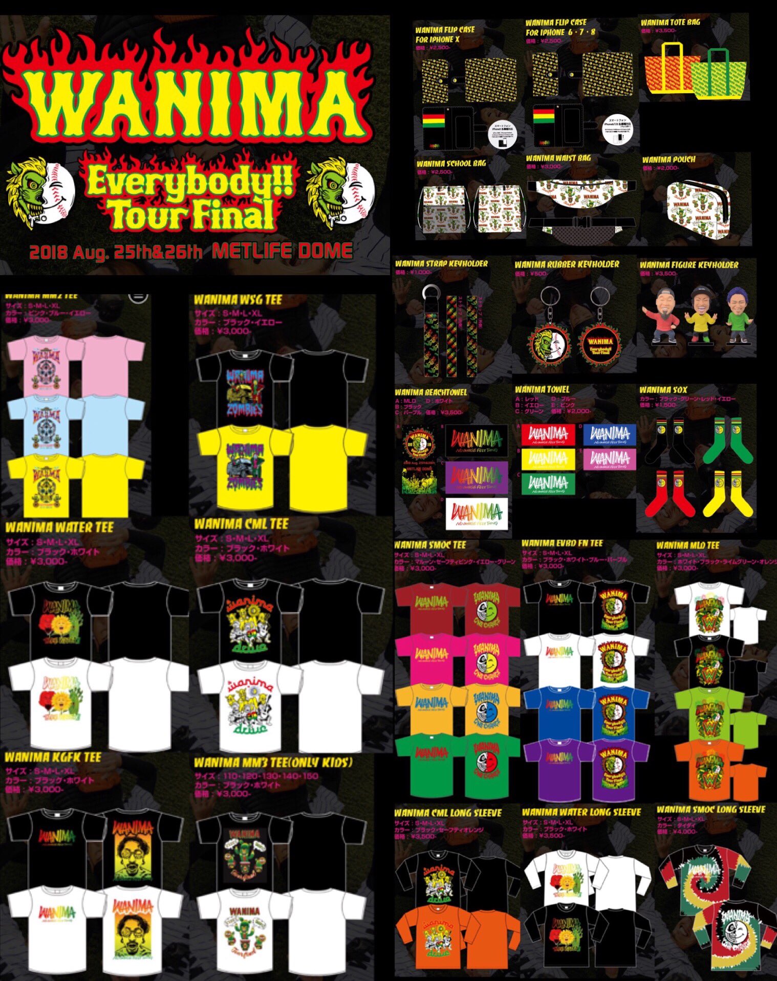 WANIMA ライブグッズ