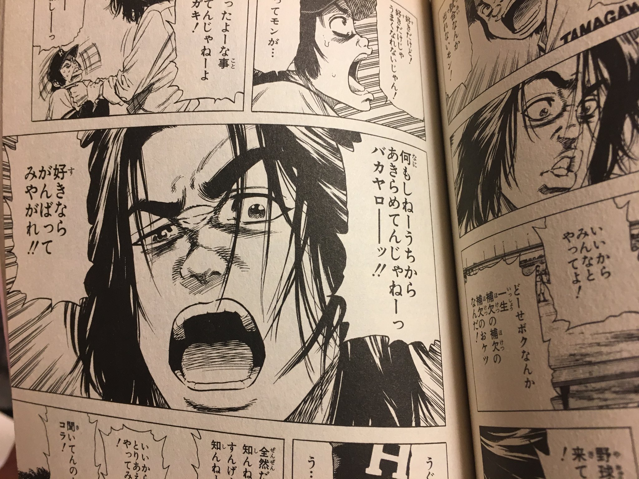 Gむせプロ 後世に残したい漫画の名言 ルーキーズってグッとくるセリフ多いと思うんですよ T Co Bnybeseiwo Twitter
