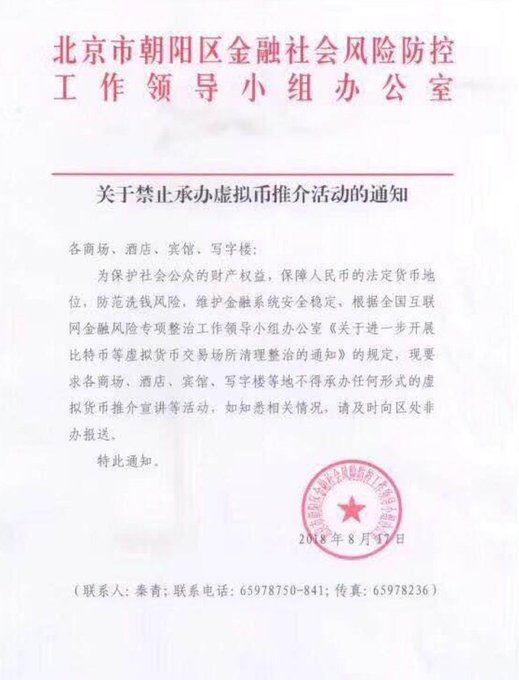 View image on Twitter