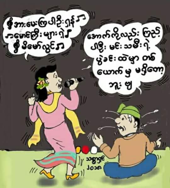 Ama yar (@amayar35169228) on Twitter photo 