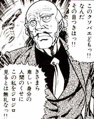 King Haig Twitterissa 今 空前のドイツ系ハンガリー人の欧州議員ブーム King Haig Twitterissa 今 空前のドイツ系ハンガリー人の欧州議員ブーム
