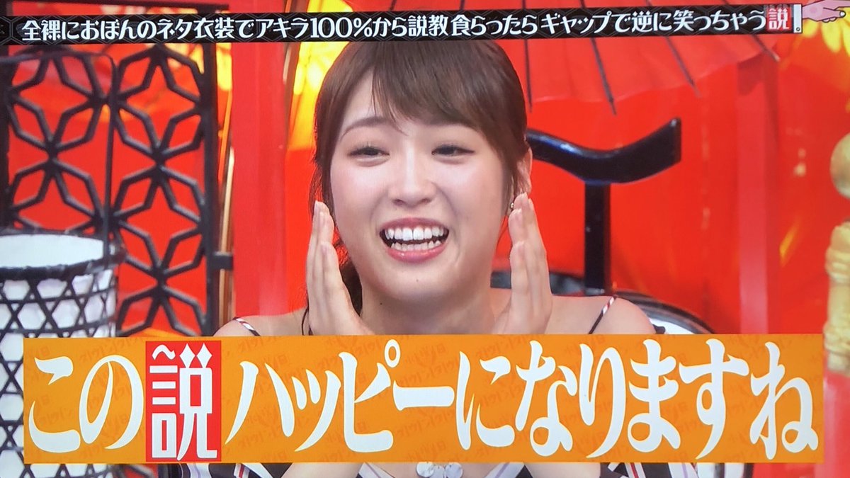 かずみんさん かずみんに何見せてんねん(笑) やめてください😳 でも、爆笑しつつ