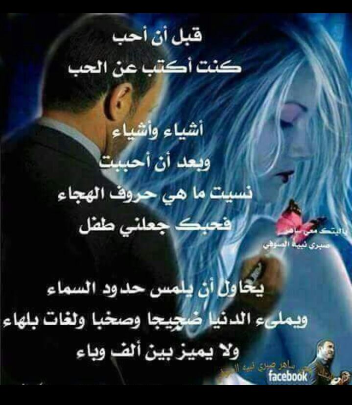 ام علي ام علي (@omali0) on Twitter photo 