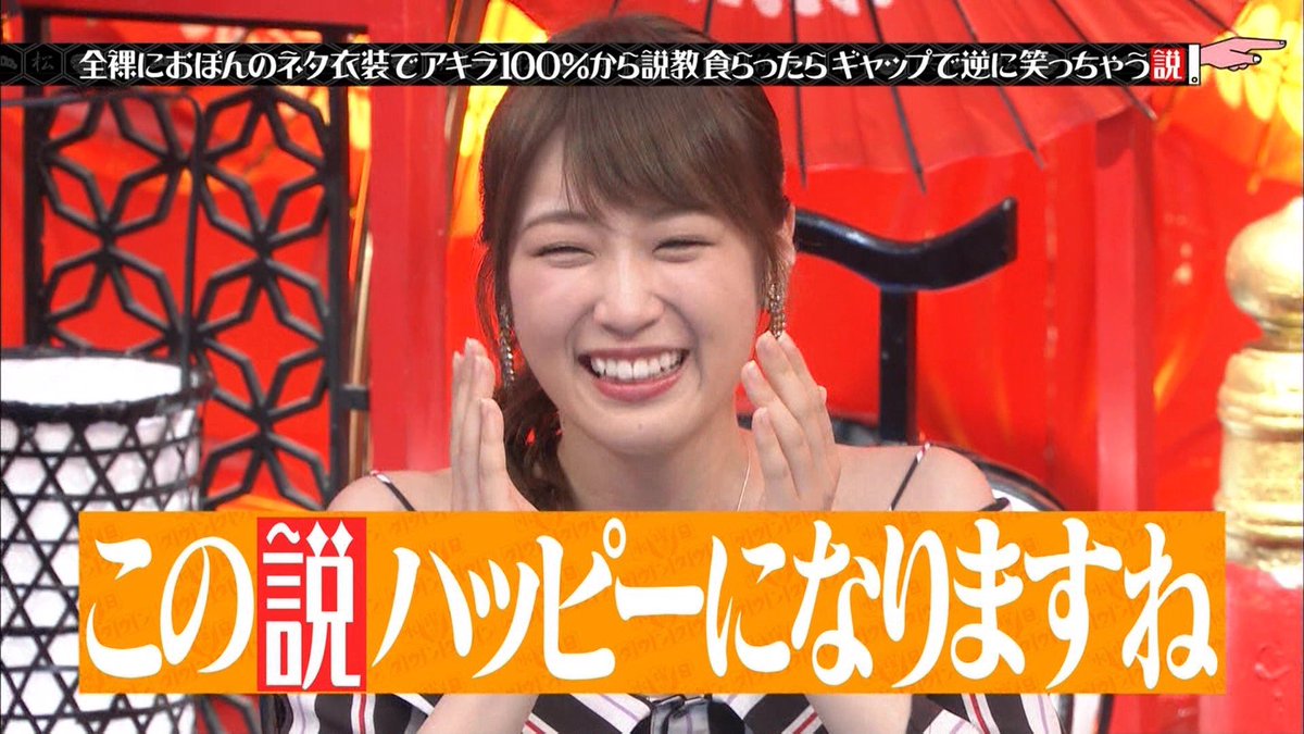 18年8月22日 水曜日のダウンタウンで かずみ が話題に 水ダウ 7ページ目 トレンドアットtv 18年8月22日 水曜日のダウンタウンで かずみ が話題に 水ダウ 7ページ目 トレンドアットtv
