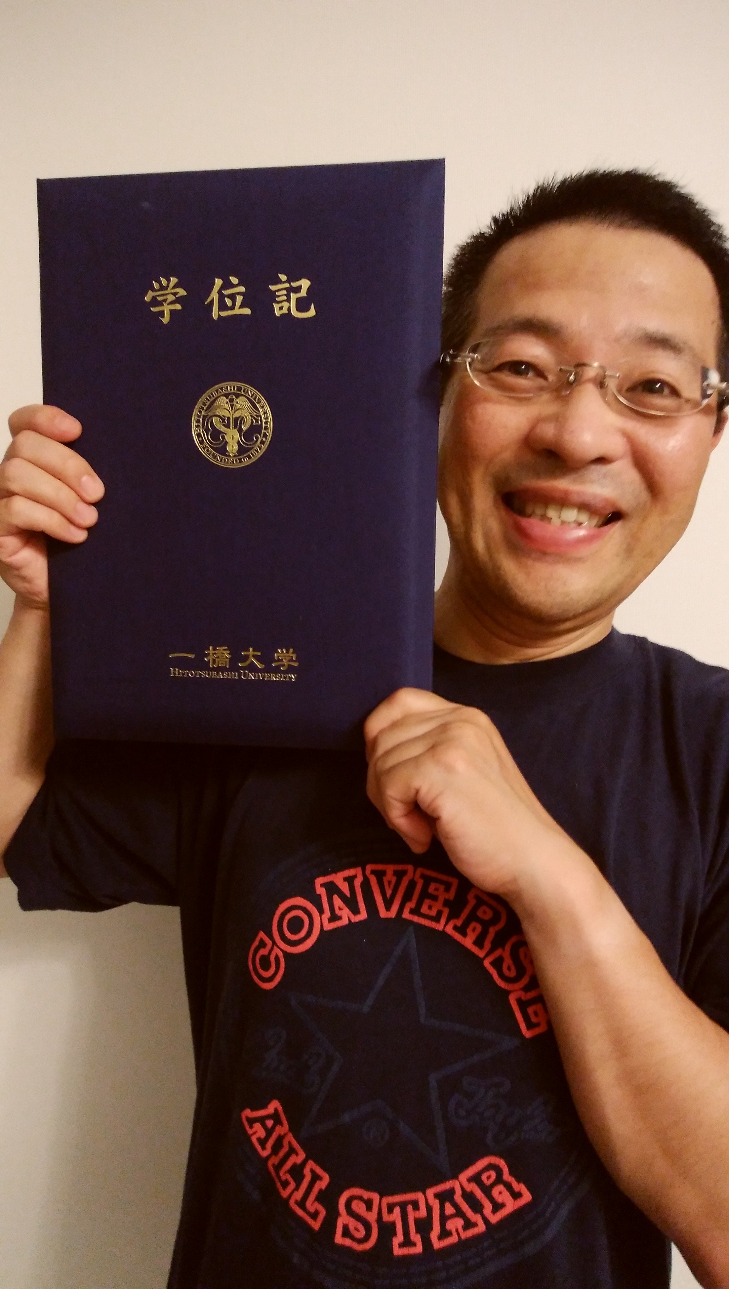一橋大学 学位記 証書入れ