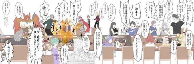 ニクブレイド
#ゼノブレイド2 