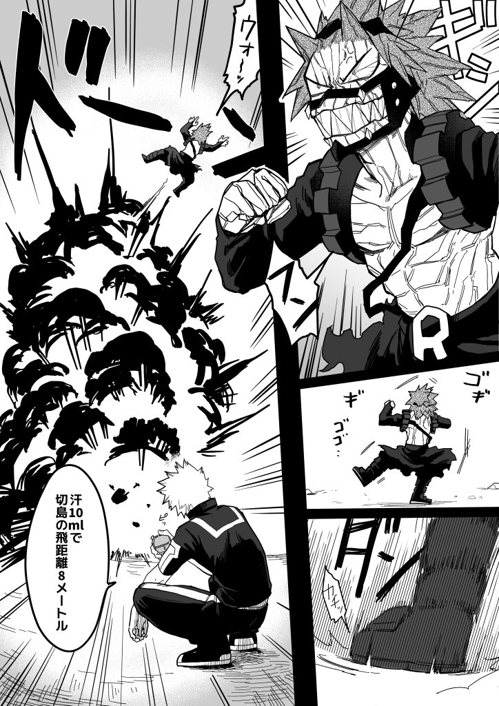 senowo_'s tweet photo. 【切爆】バクゴ〜の爆破実験 https://t.co/YwPJsNfytq