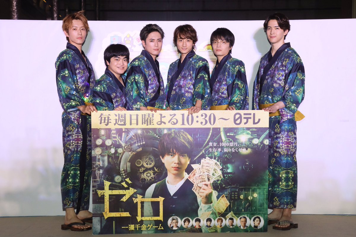 50 ゼロ 一獲千金ゲーム 自分に