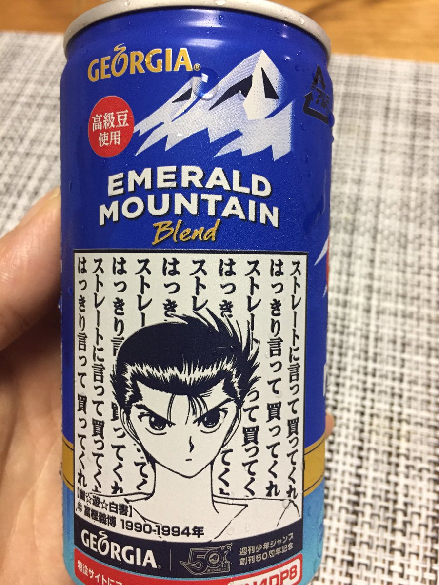 右ストレートでぶっとばす真っ直ぐいってぶっとばす Traola Twitterren