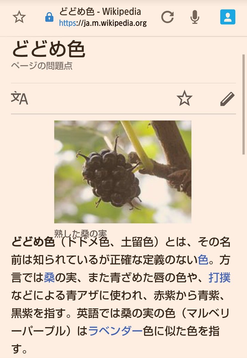 びびたそ Twitterissa どどめ色 びびたそ Twitterissa どどめ色