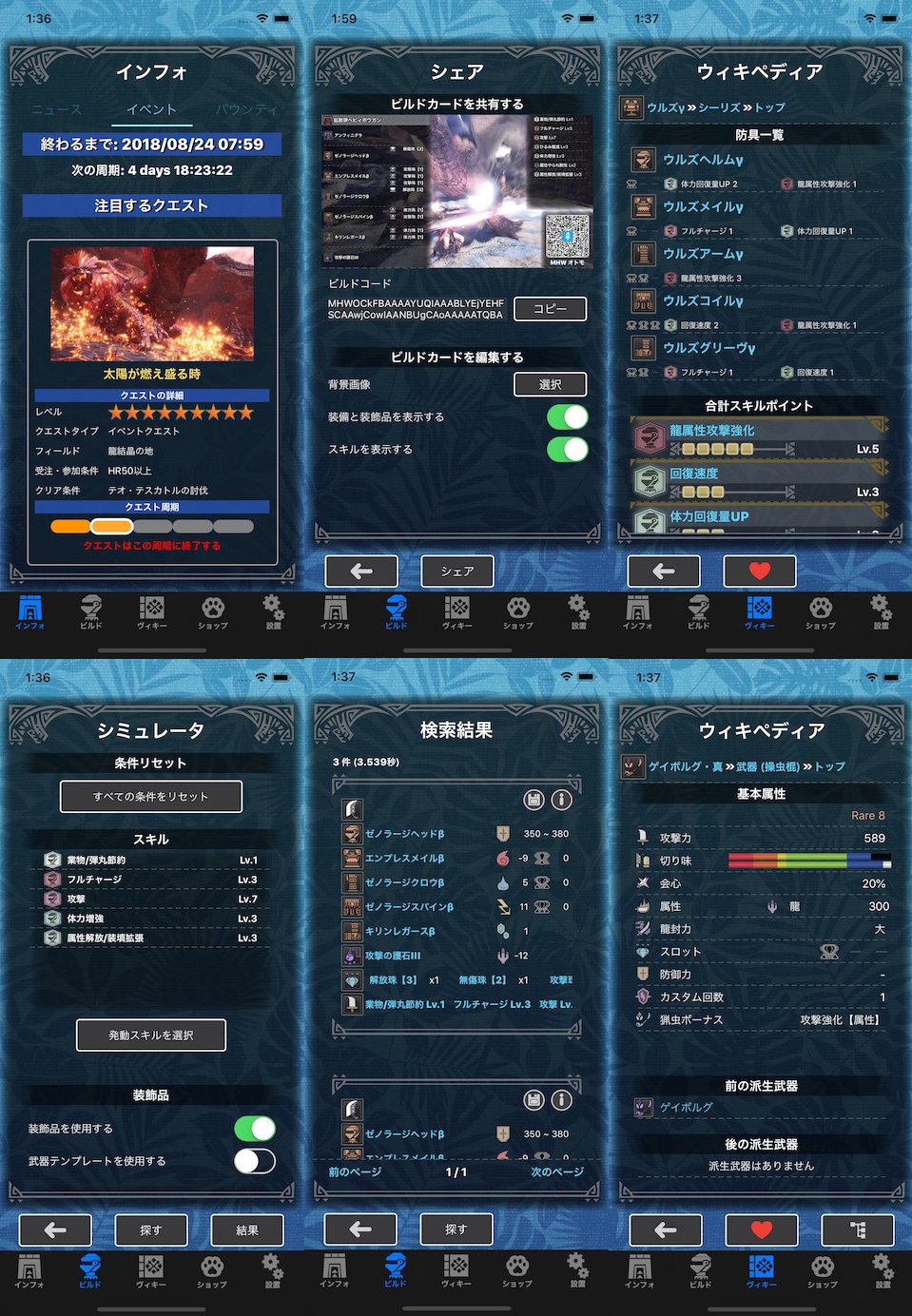Mhwオトモ Mhwo Official Twitter