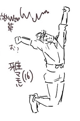 絵チャありがとうございました〜〜〜〜!!!! 