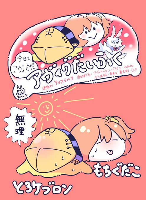 アヴィケブロン を含むマンガ一覧 3ページ ツイコミ 仮