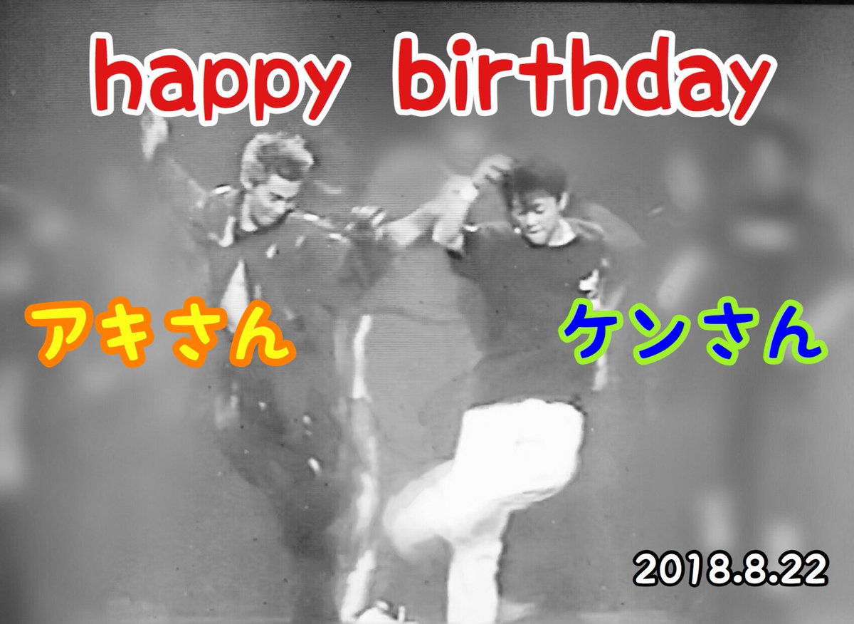 水玉れっぷう隊 Twitter Search Twitter