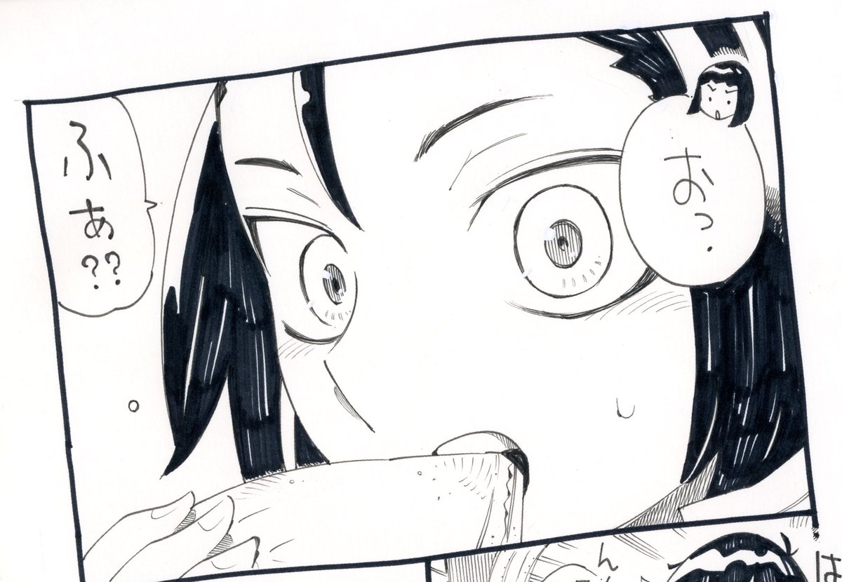 O Xrhsths 西 義之 Sto Twitter ムヒョ番外編がジャンププラスで更新となっております ヨイチ 今井さんが登場 久しぶりの今井さんを是非ご覧くださいませ