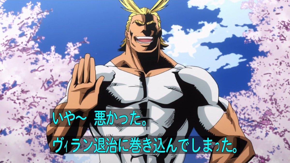 マイト 声優 オール