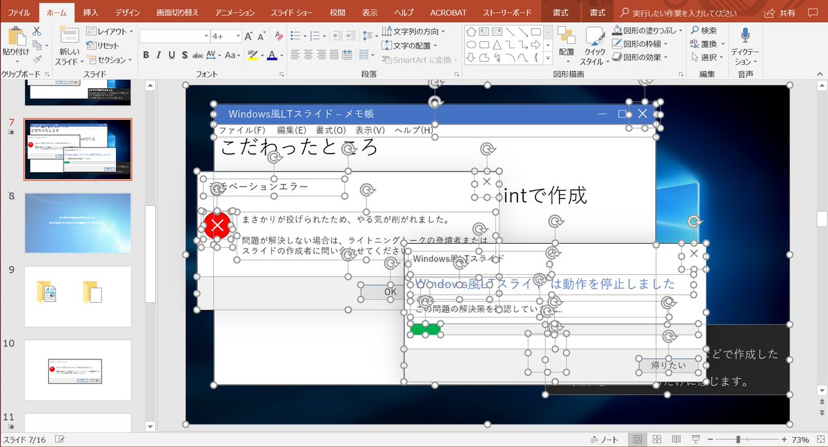 𝚝𝚊𝚔𝚎𝚗 好きーーーーー Google風良いねこれ ぜひ実戦で使ってみたい 𝚝𝚊𝚔𝚎𝚗 好きーーーーー Google風良いねこれ ぜひ実戦で使ってみたい