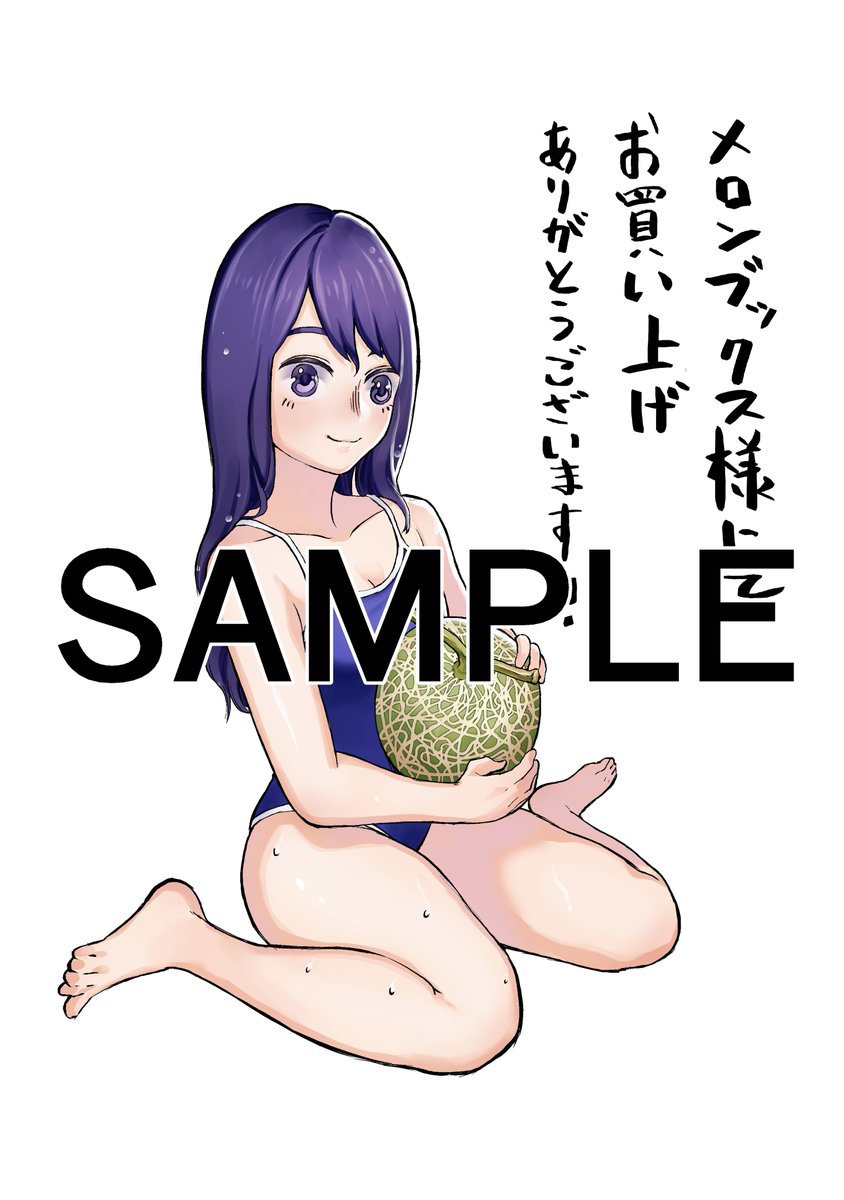 広瀬くんの真ん中で1巻をメロンブックスで購入すると
書店特典でこのポストカードがついてきます!
よろしくお願いします! 