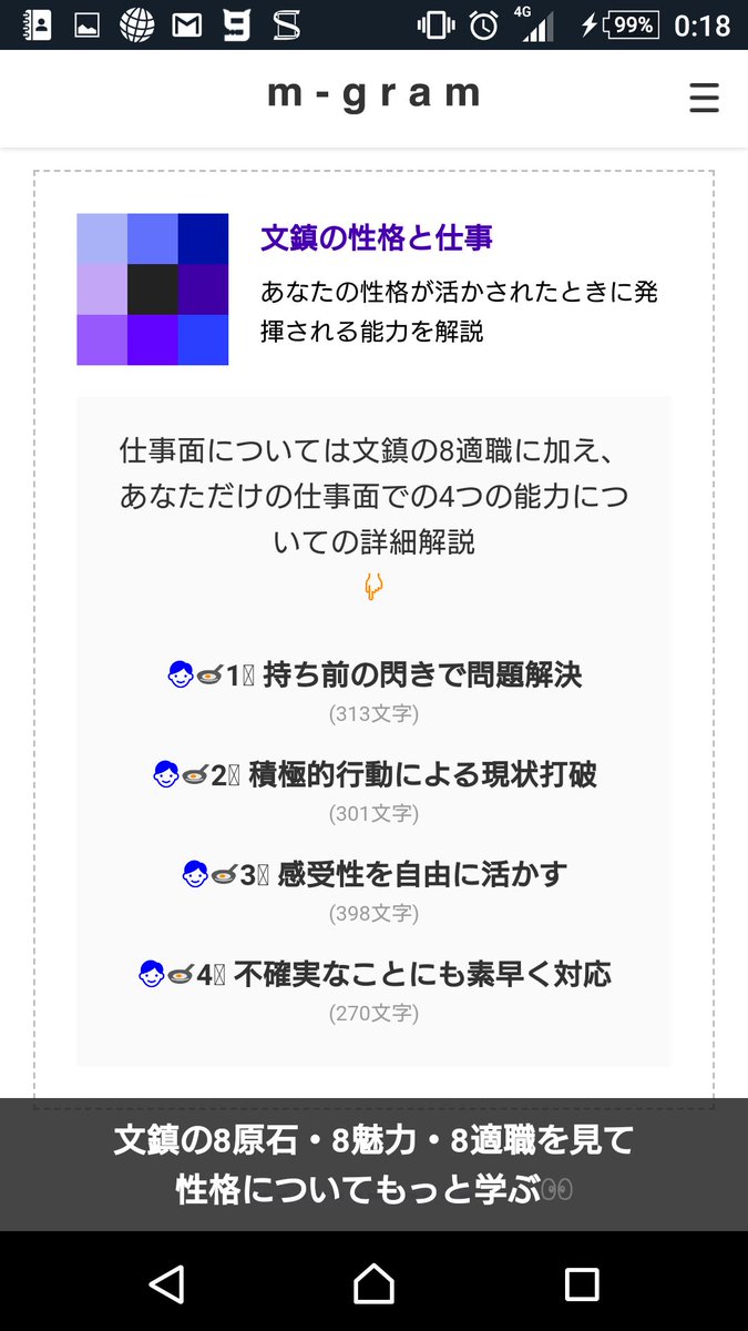 g9men's tweet photo. これが自分らしいっす!

皆さんからみてどうじゃろうか https://t.co/PNQv98KFvc