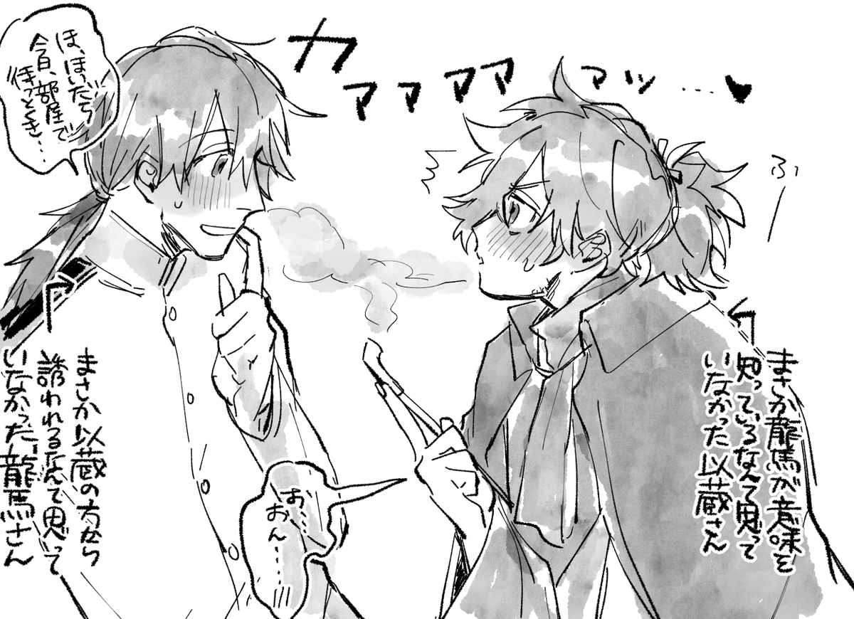 新しいコレクション 吹きかける 画像を無料でダウンロード