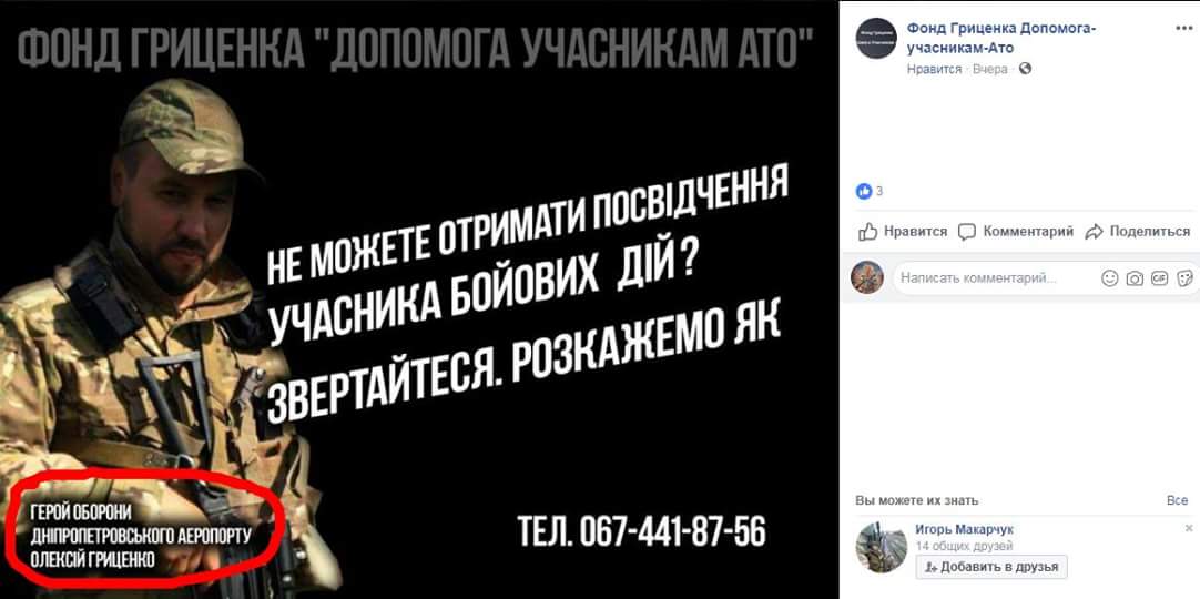 Сенцов похудел до 72 кг, - Алексей Гриценко - Цензор.НЕТ 1853
