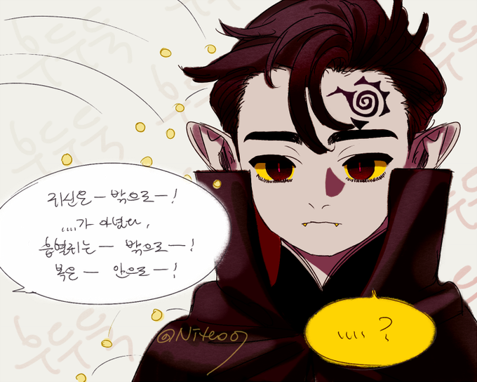 픽시브에서 본 젤멜소설에 나온 장면인데 왠지 그려보고 싶었다 