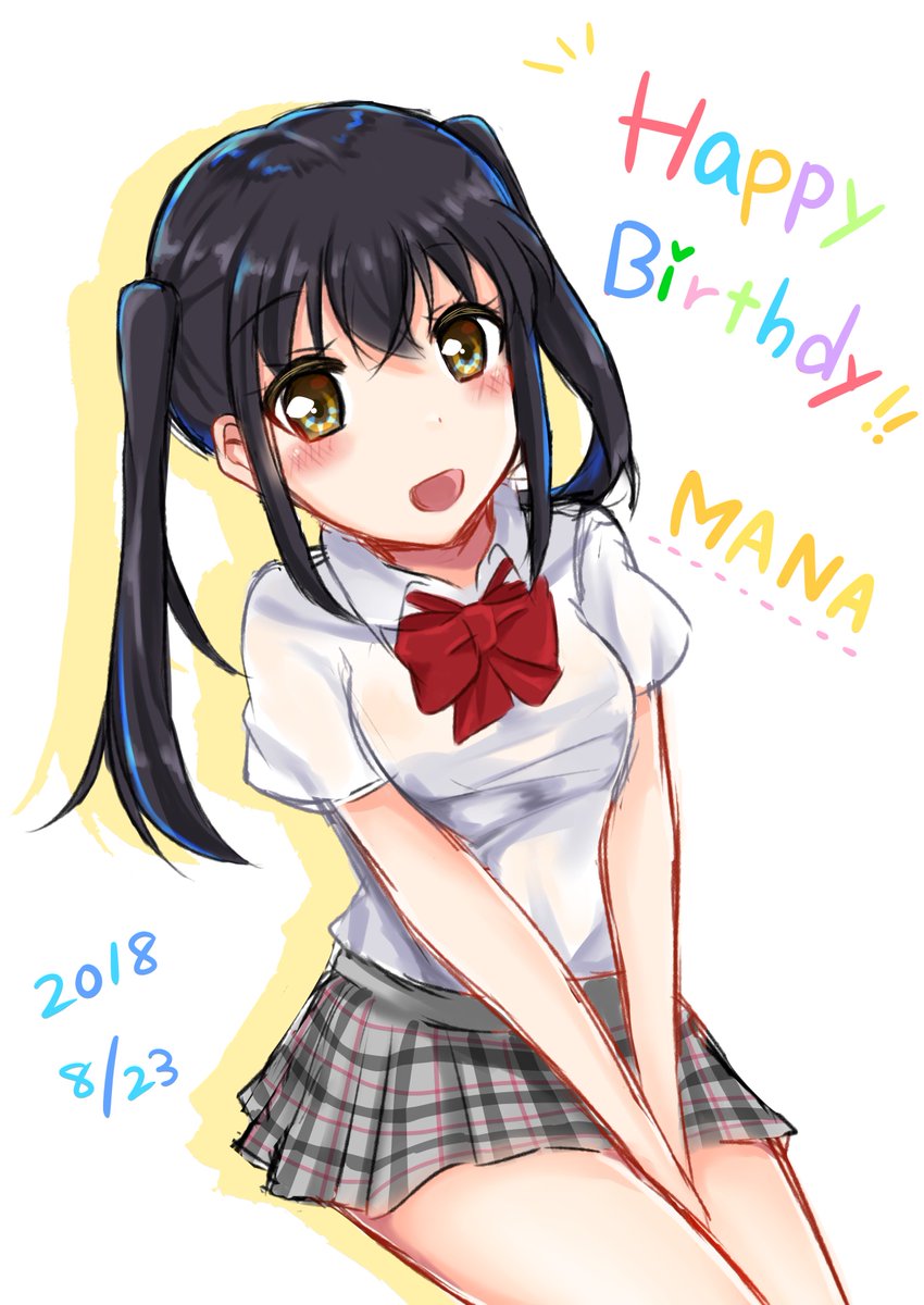 ふたばみい در توییتر まな誕 スクスト2 菜森まな誕生祭 菜森まな生誕祭