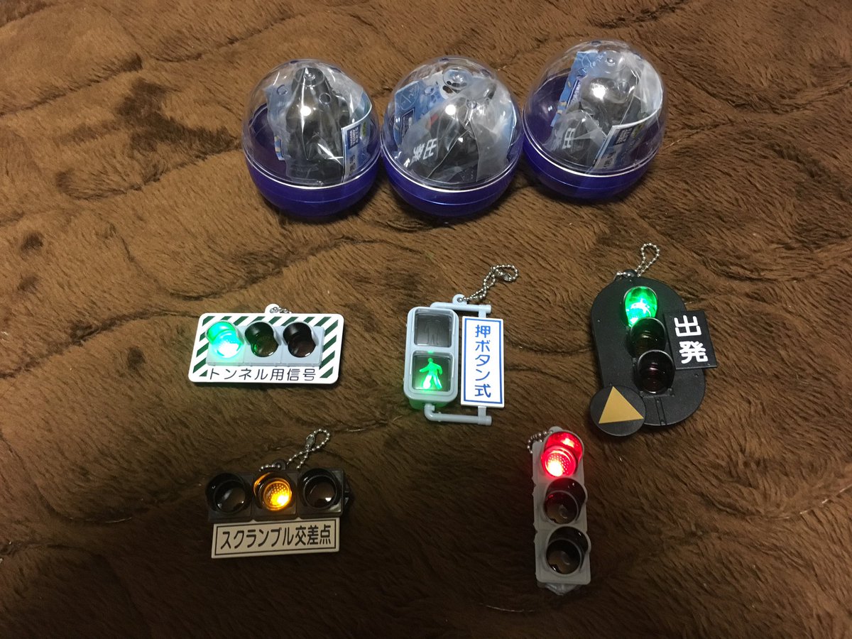 日本信号続ミニチュア灯器コレクション