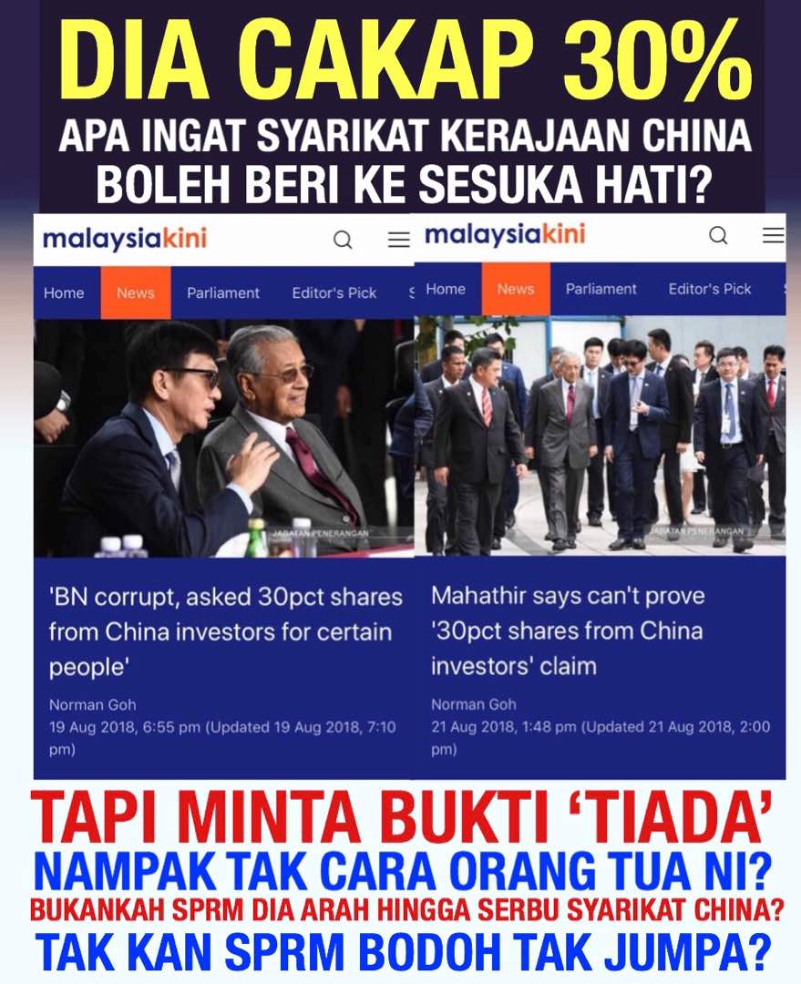 lamanrasmiADAM's tweet photo. Nampak tak cara org tua kutuk nak mampos ni? Suka2 tuduh org, pastu bila diminta bukti, katanya x ada. Jahanam punya @chedetofficial https://t.co/B7j7aFaNpI