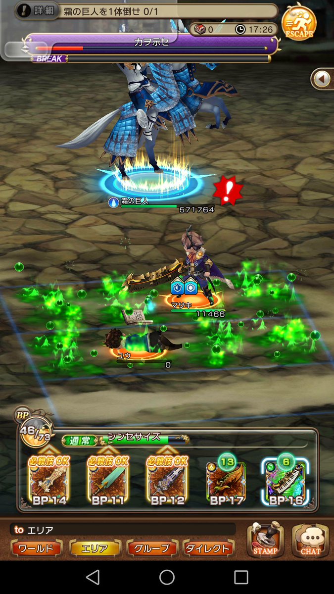 feアビス feアビス