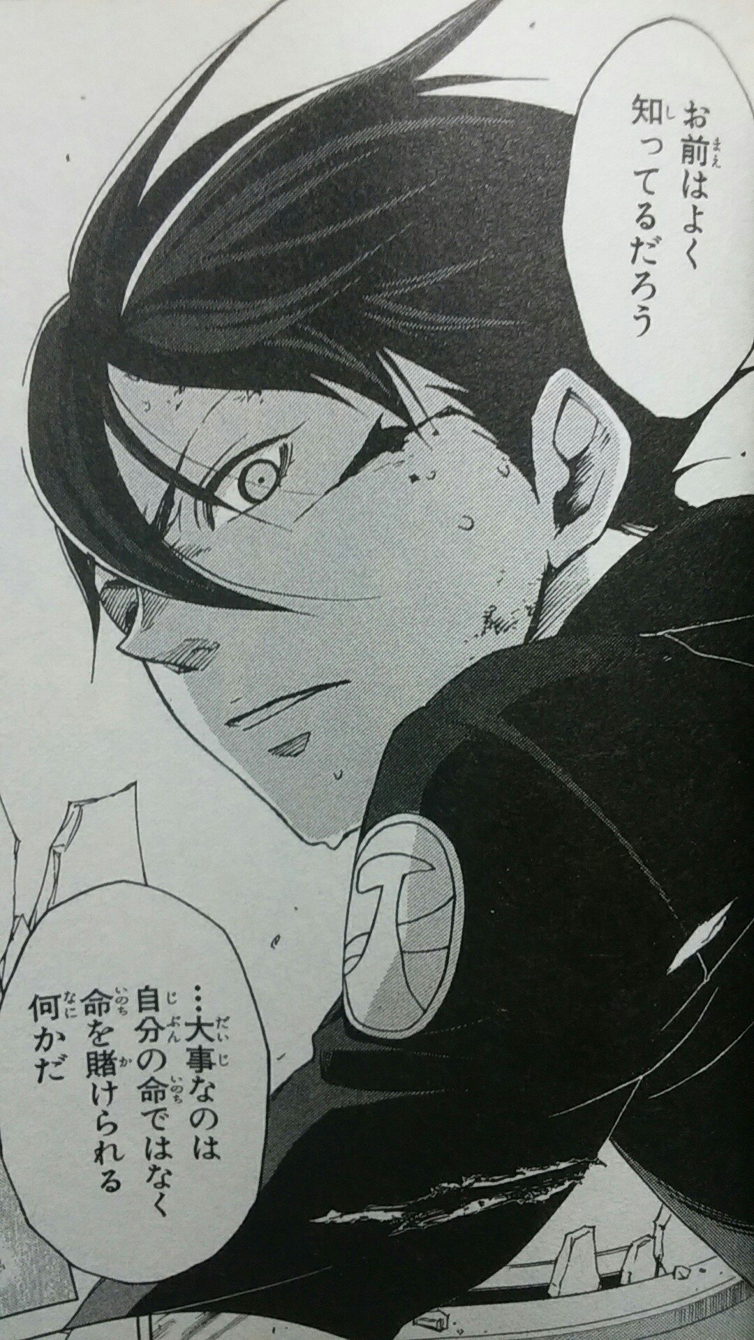やまさん 後世に残したい漫画の名言 交響詩篇エウレカセブンより 何 命 自 知 お か を 分 っ 前 だ 賭 の 大 て は け 命 事 い よ ら で な る く れ は の だ る な は ろ く う T Co やまさん 後世に残したい漫画の名言 交響詩篇エウレカセブンより 何 命 自 知 お か を 分 っ 前 だ 賭 の 大 て は け 命 事 い よ ら で な る く れ は の だ る な は ろ く う T Co