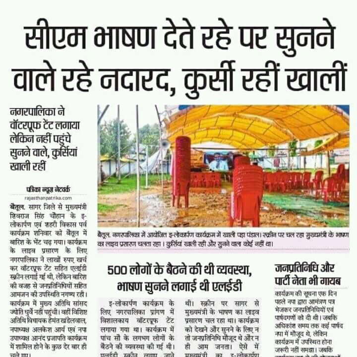 SKsharm64909128's tweet photo. #संविदा_अभिशाप
#संविदा कर्मचारियों के 2 मौलिक अधिकारो का हनन हो रहा है। हमें अब आपने अधिकारों के लिए लड़ना पड़ेगl
1समता या समानता का अधिकार (अनुच्छेद 14 से 18

2.शोषण के विरुद्ध अधिकार (अनुच्छेद 23 से 24
@ChouhanShivraj @BJP4MP @AmitShah @OfficeOfKNath @JM_Scindia @NDTVPrimeTime https://t.co/SlLAjsIiSi